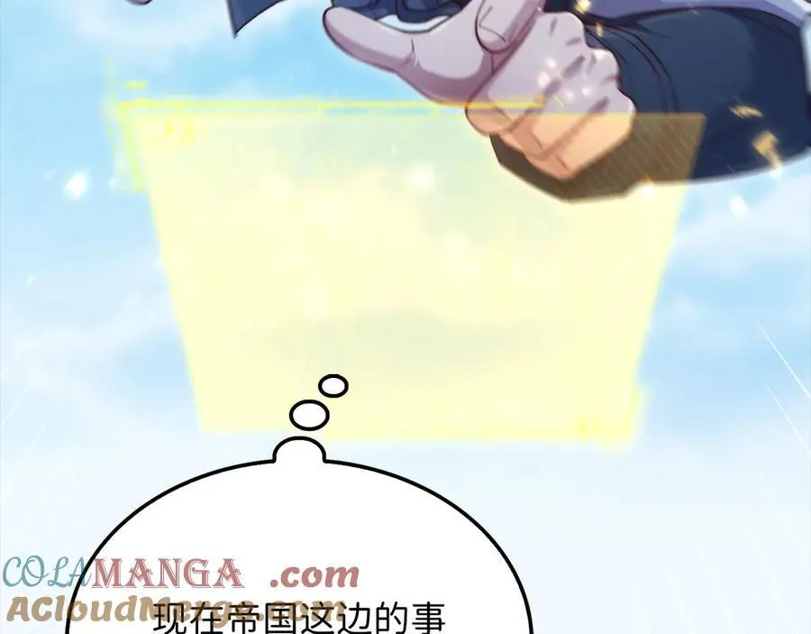 第148话 神的由来144