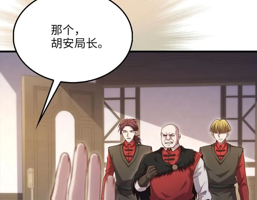 第148话 神的由来49
