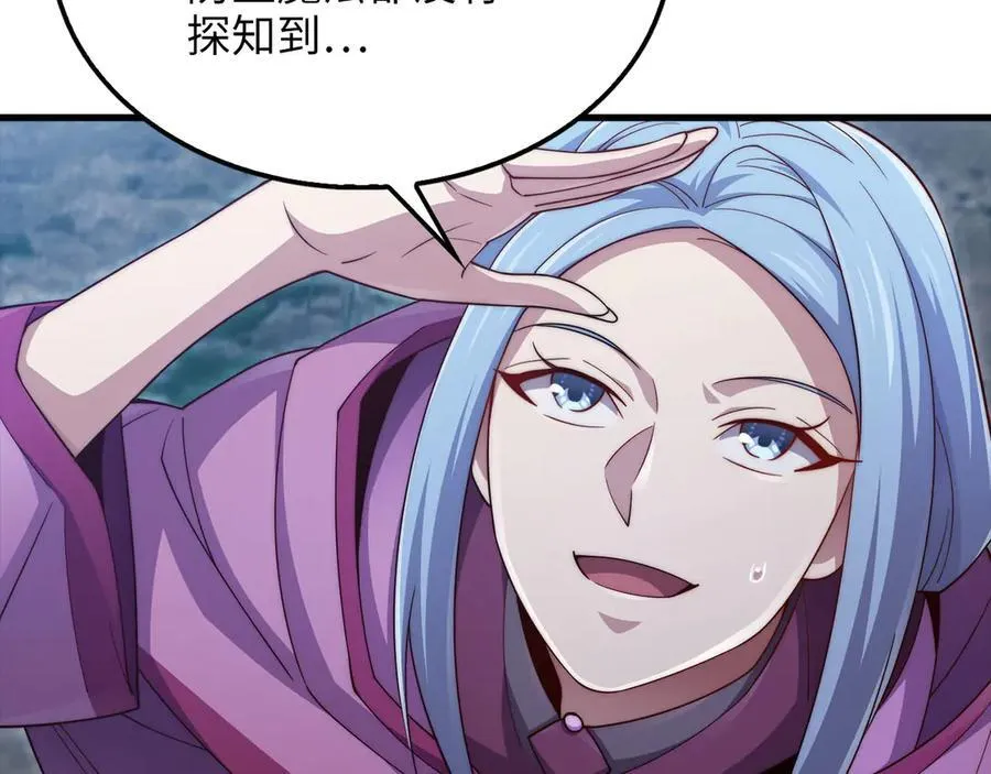 第148话 神的由来137