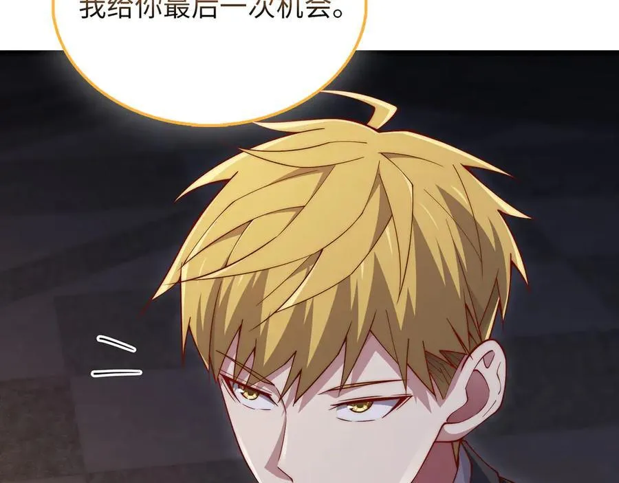 第145话 领主的职责237