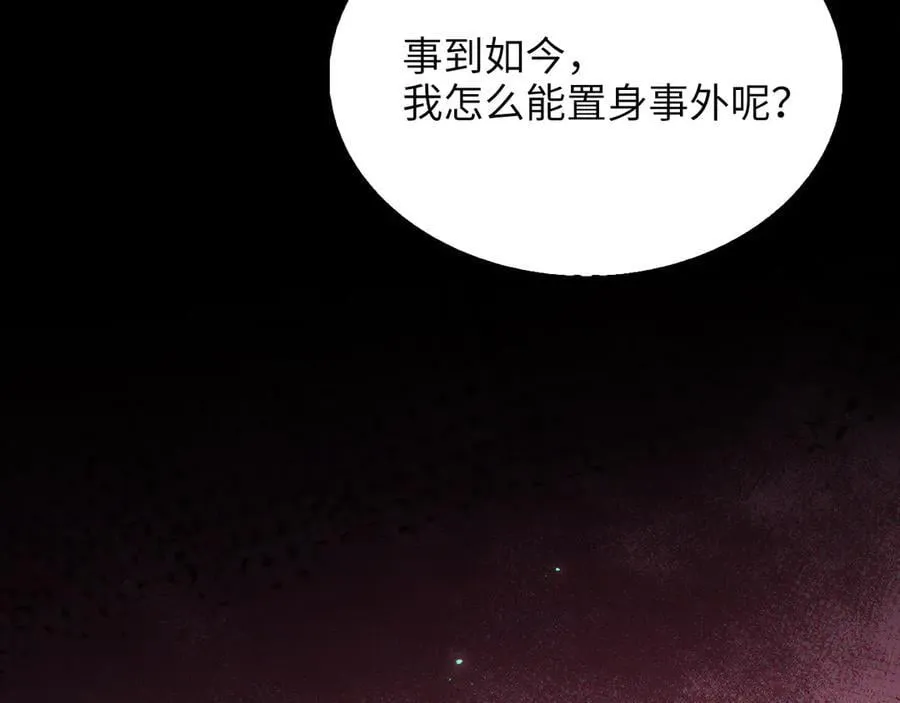 第145话 领主的职责63