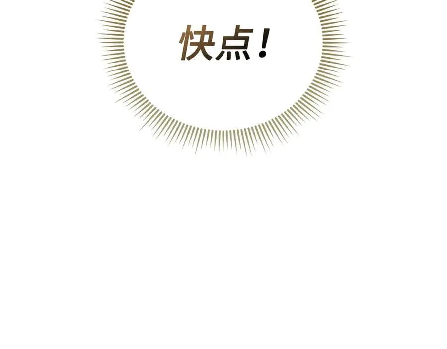 第150话 别打破她的梦想202