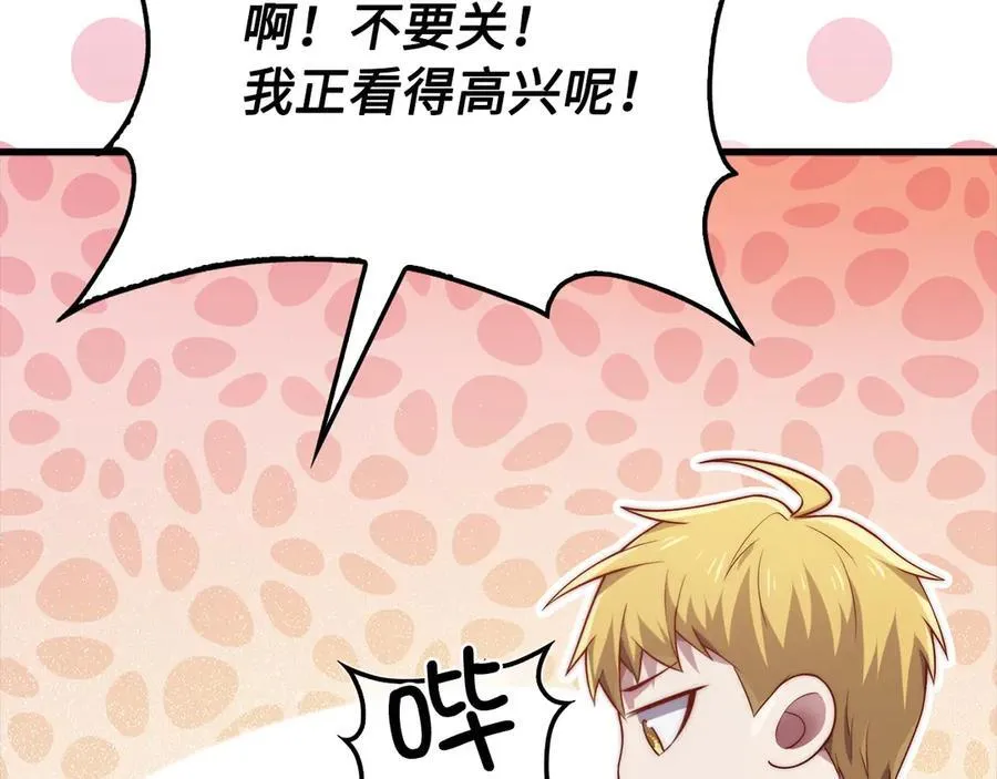第150话 别打破她的梦想18