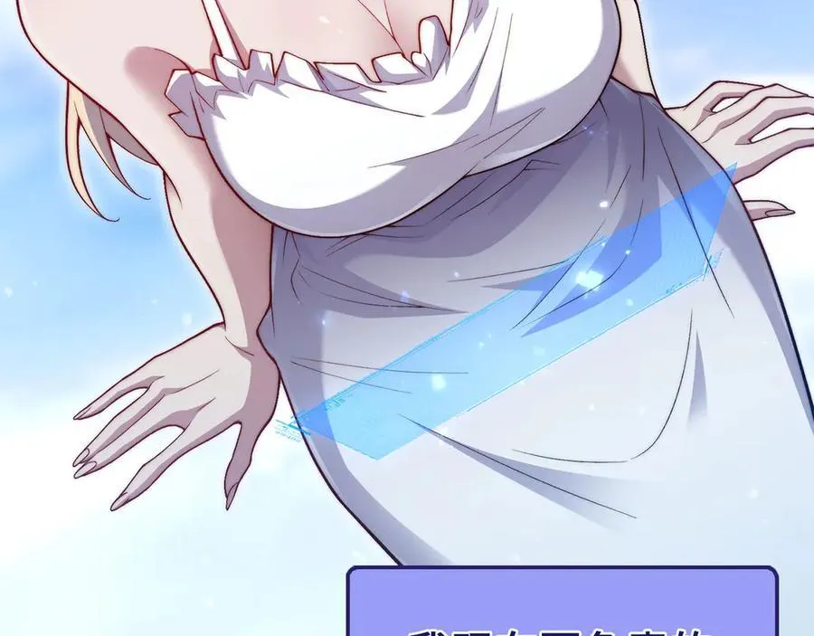 第151话 绯闻未婚妻？195