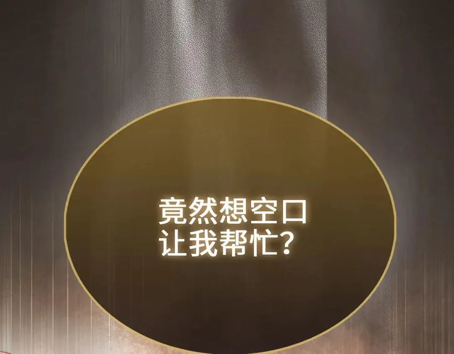 第148话 神的由来221
