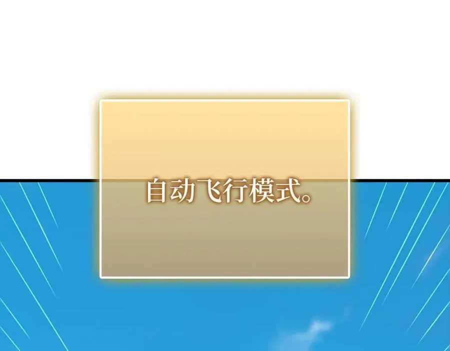 第148话 神的由来142