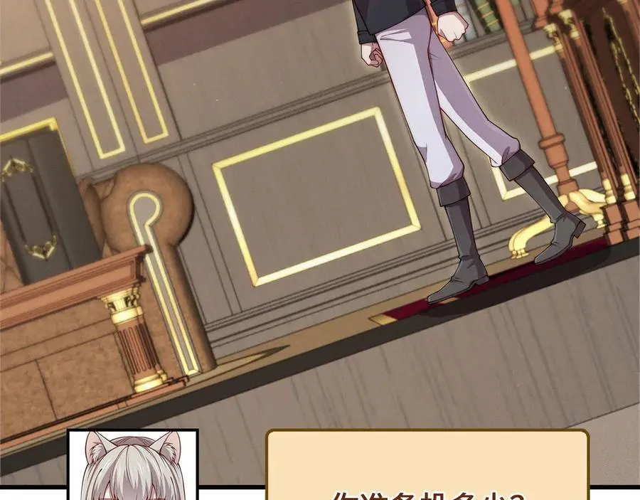 第145话 领主的职责50