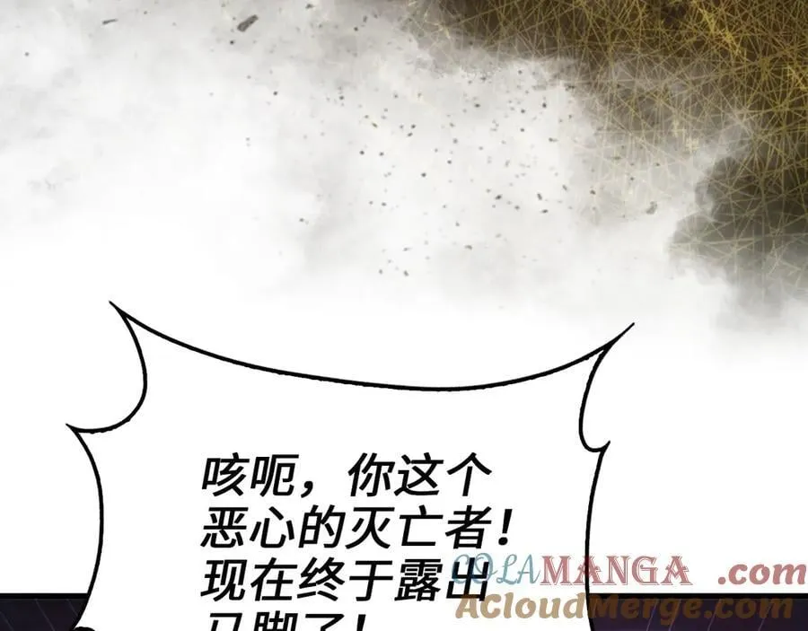 第145话 领主的职责172