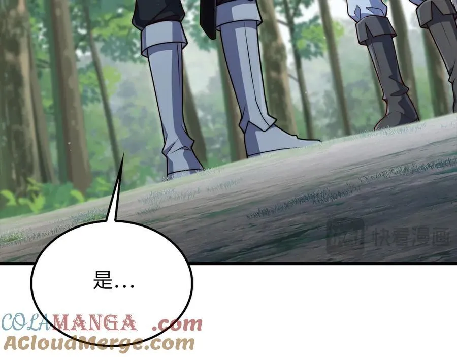 第148话 神的由来120