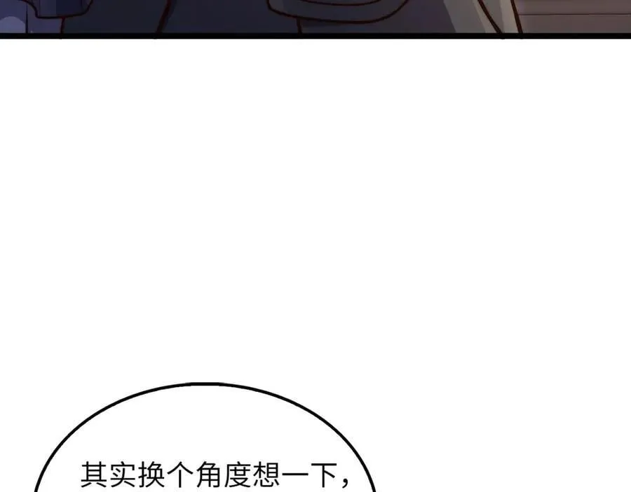 第147话 姐姐的试探67