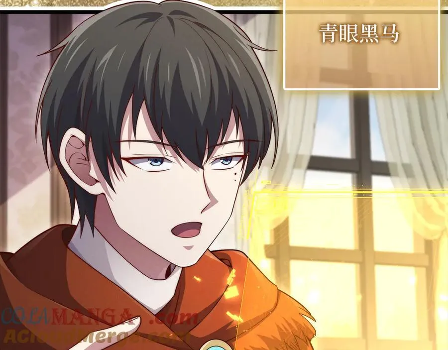 第145话 领主的职责12