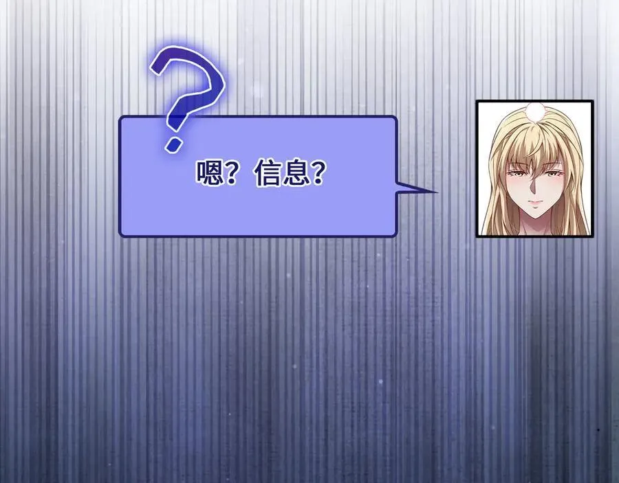 第149话 交易26