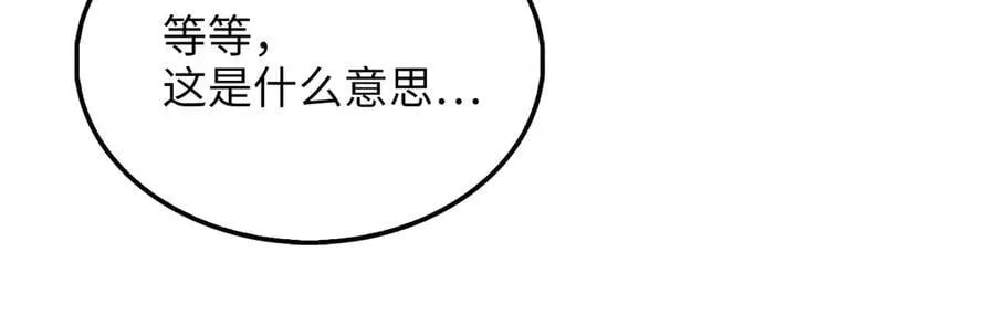 第145话 领主的职责98