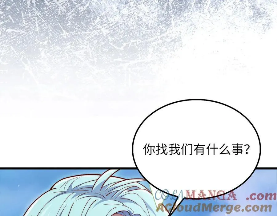 第146话 艾害互助会156