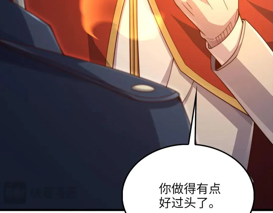 第144话 伪装221