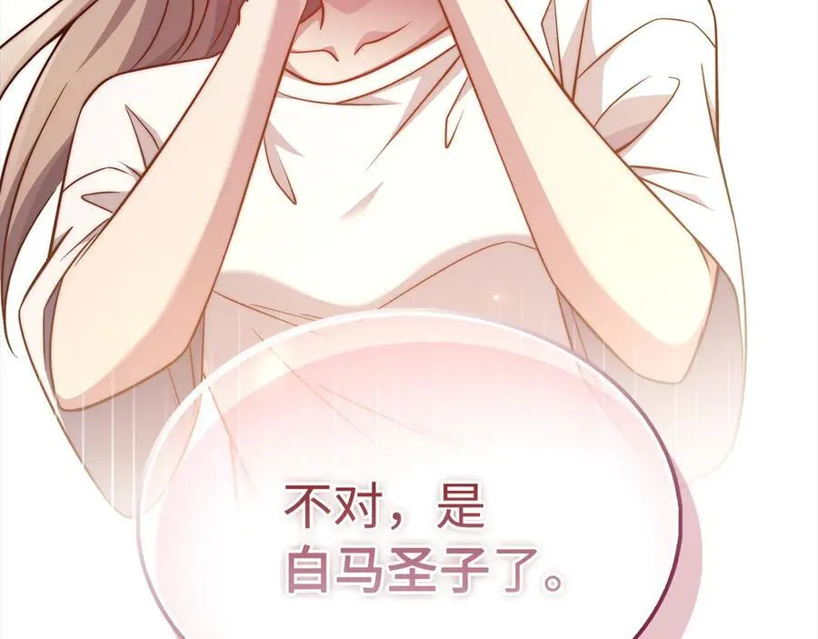 第150话 别打破她的梦想225