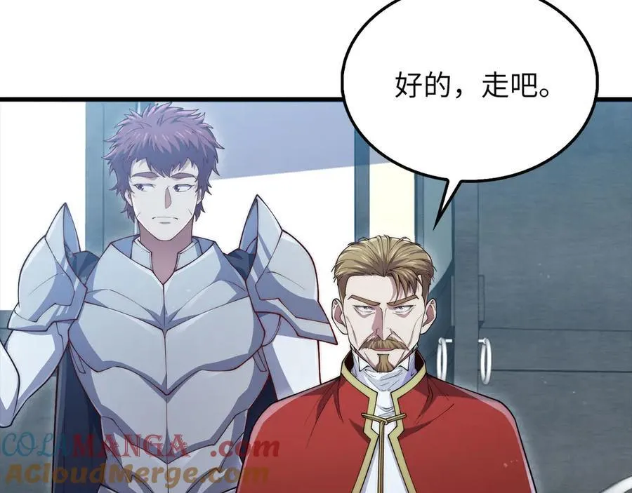 第144话 伪装128