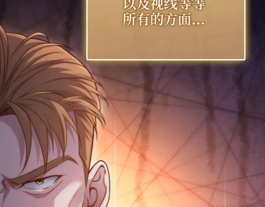 第144话 伪装86