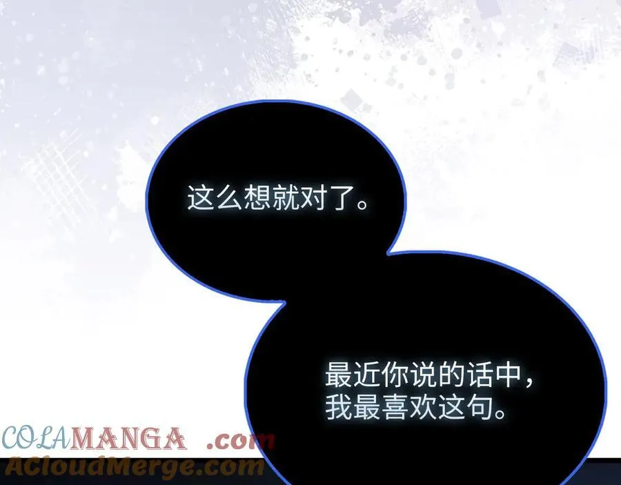 第144话 伪装76