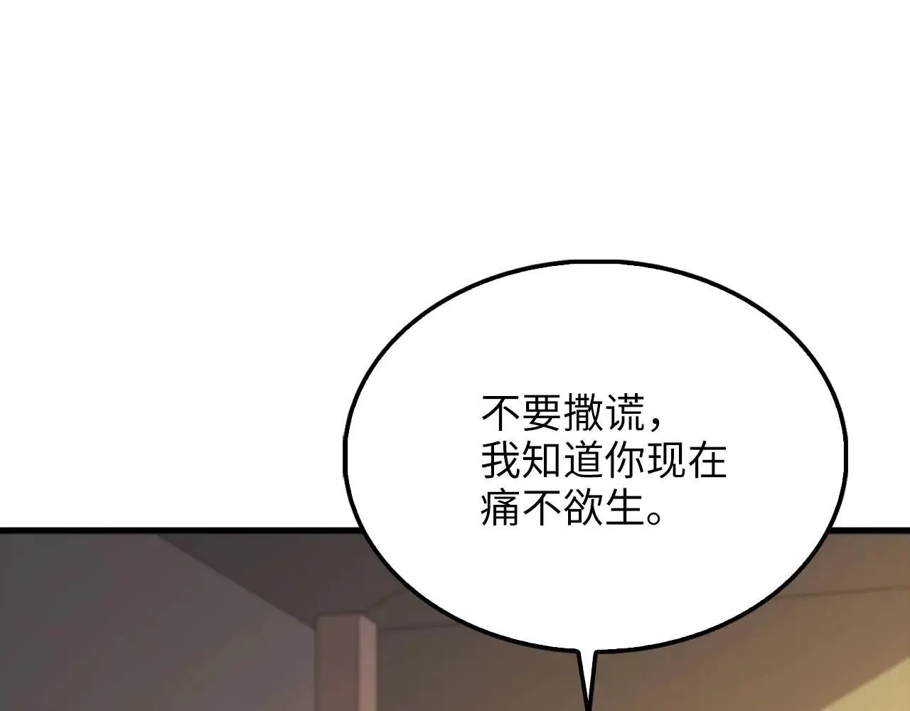 第142话 黑色黎明会213