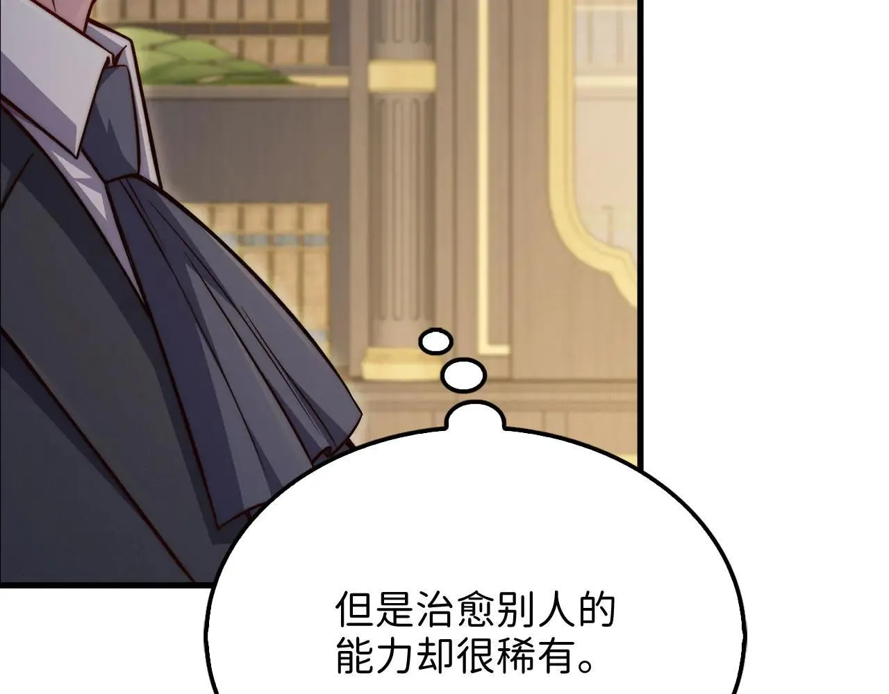 第142话 黑色黎明会55