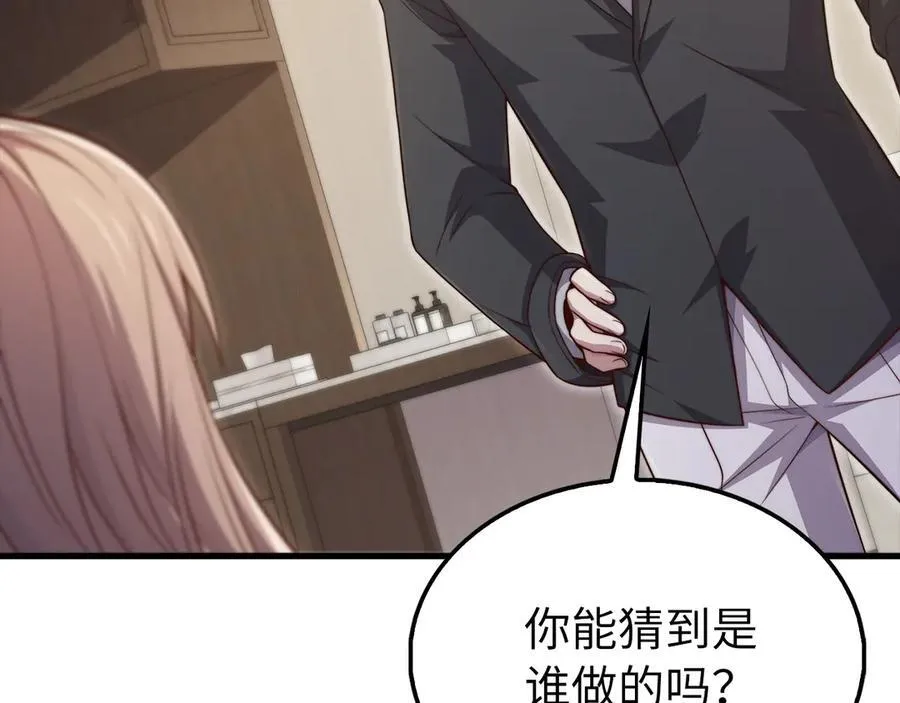第150话 别打破她的梦想49