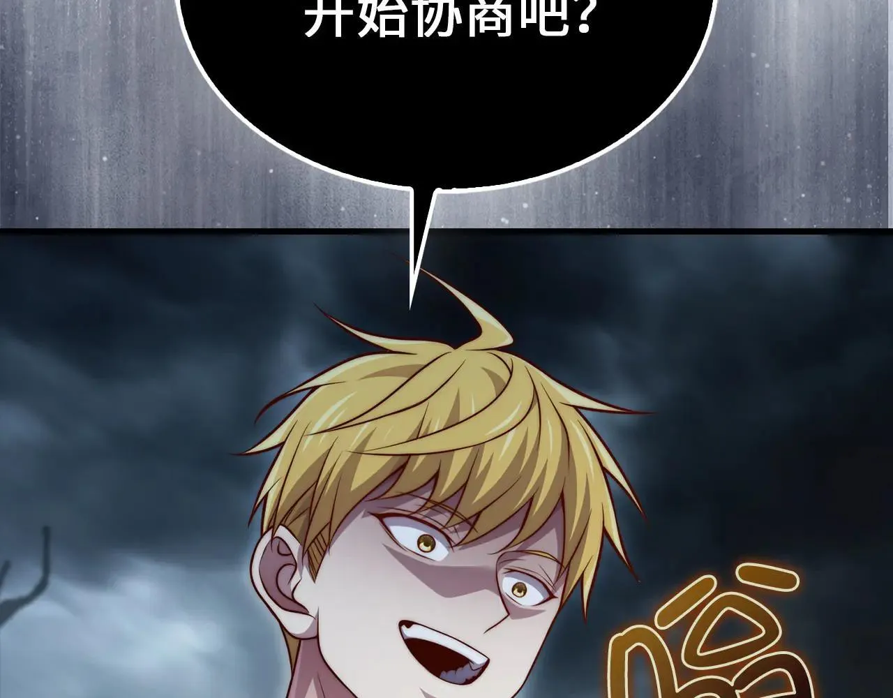 第143话 解除瘟疫危机198
