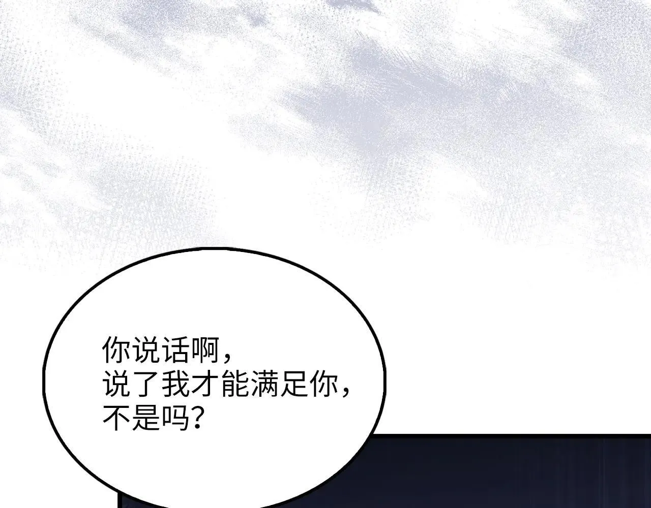 第143话 解除瘟疫危机144