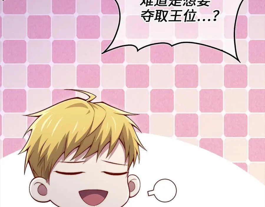 第148话 神的由来97