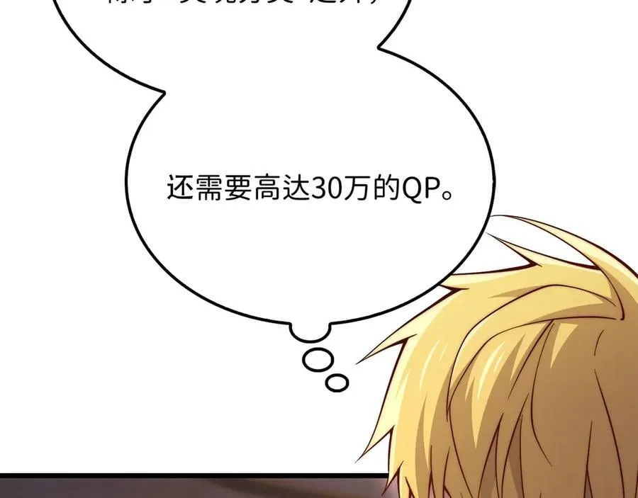 第151话 绯闻未婚妻？65