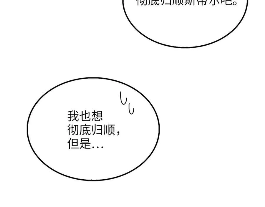 第147话 姐姐的试探145