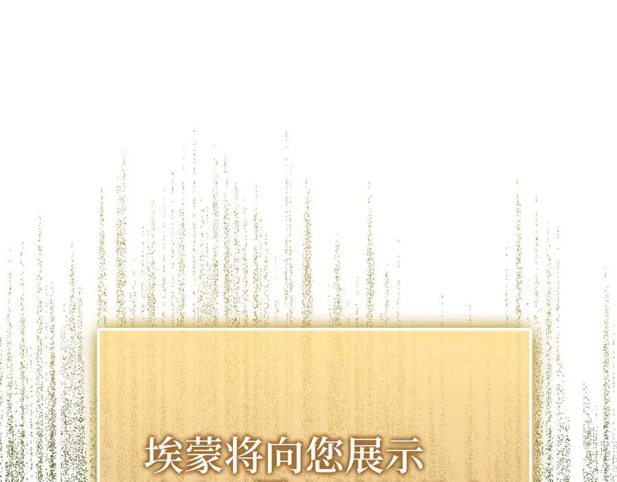 第148话 神的由来149
