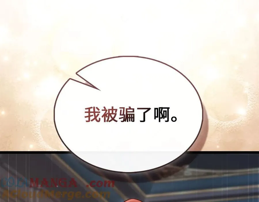 第147话 姐姐的试探100