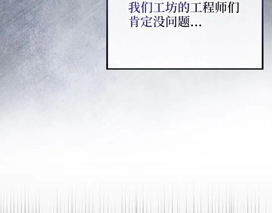 第147话 姐姐的试探19