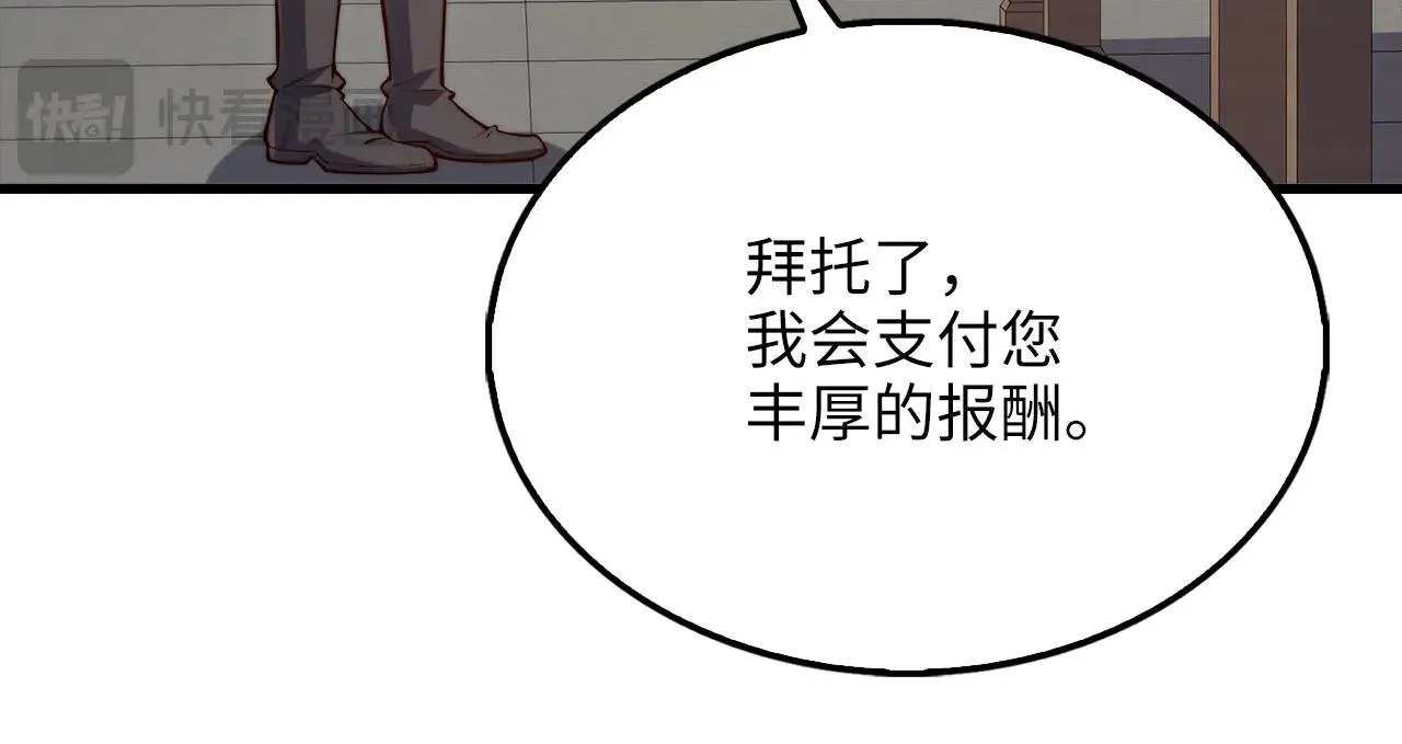 第142话 黑色黎明会167