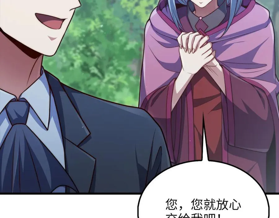 第148话 神的由来123