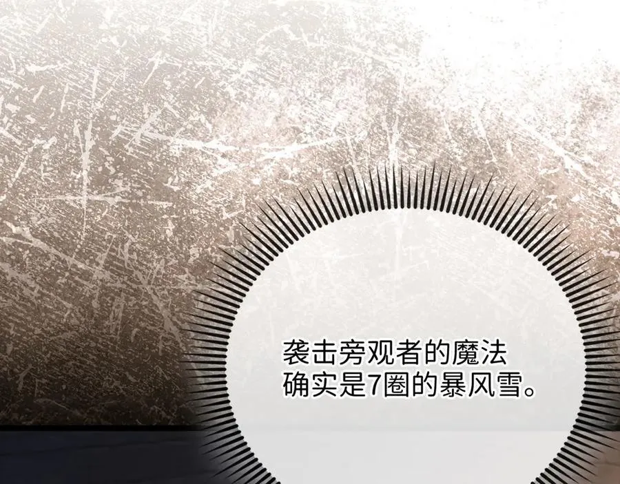第147话 姐姐的试探166