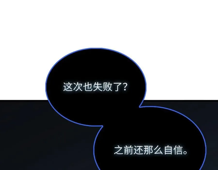第144话 伪装55