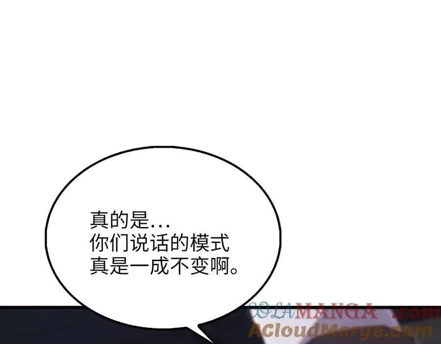 第145话 领主的职责244