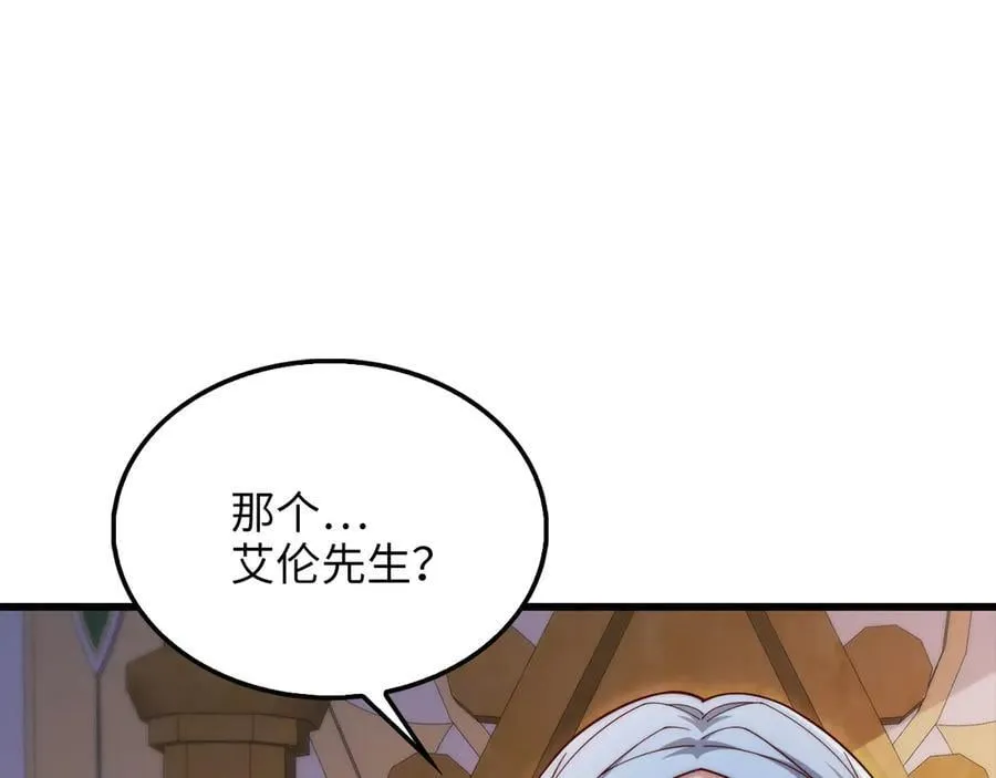 第147话 姐姐的试探217