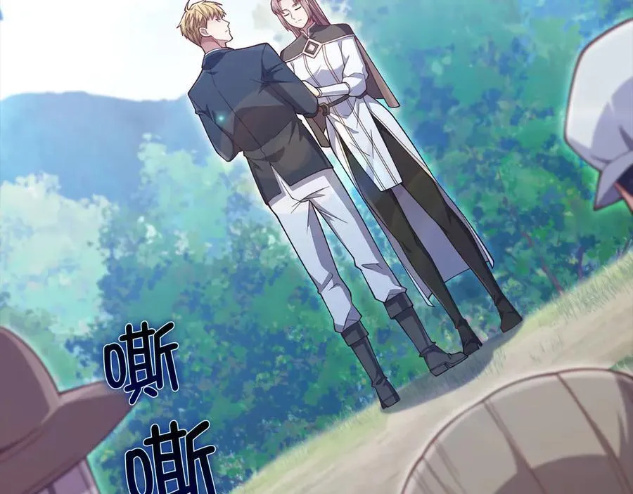 第151话 绯闻未婚妻？154