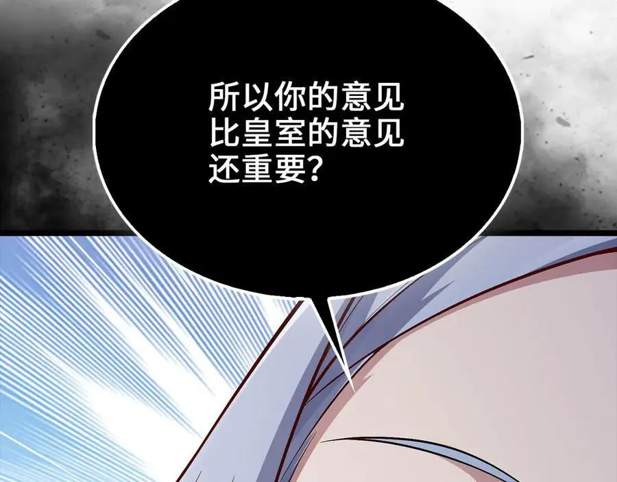 第147话 姐姐的试探201