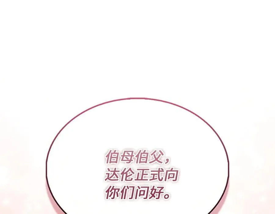 第150话 别打破她的梦想147