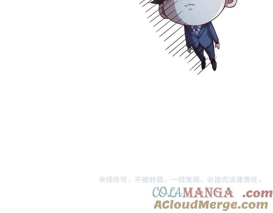 第151话 绯闻未婚妻？240