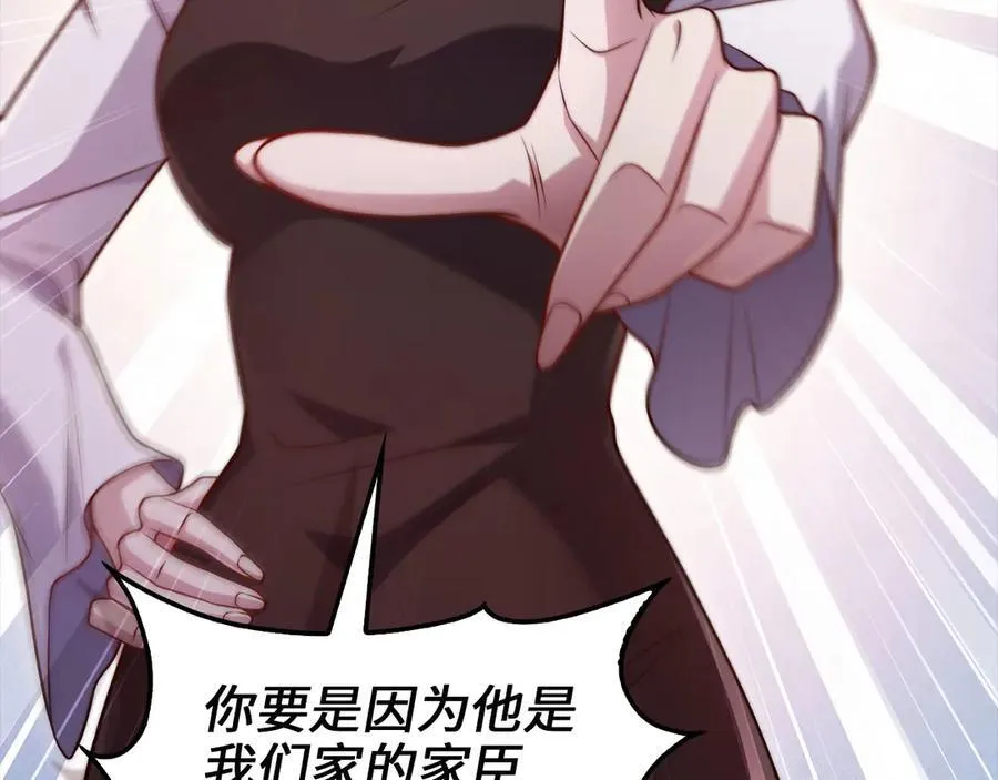第147话 姐姐的试探87