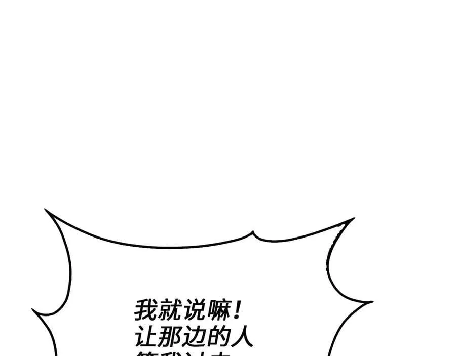 第148话 神的由来21
