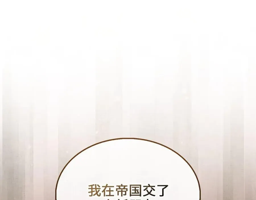 第147话 姐姐的试探153