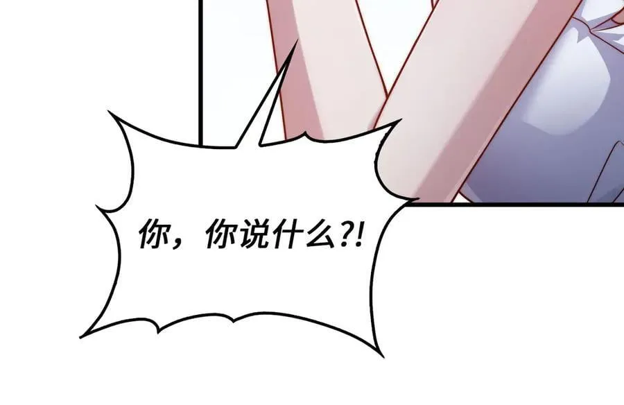 第149话 交易14