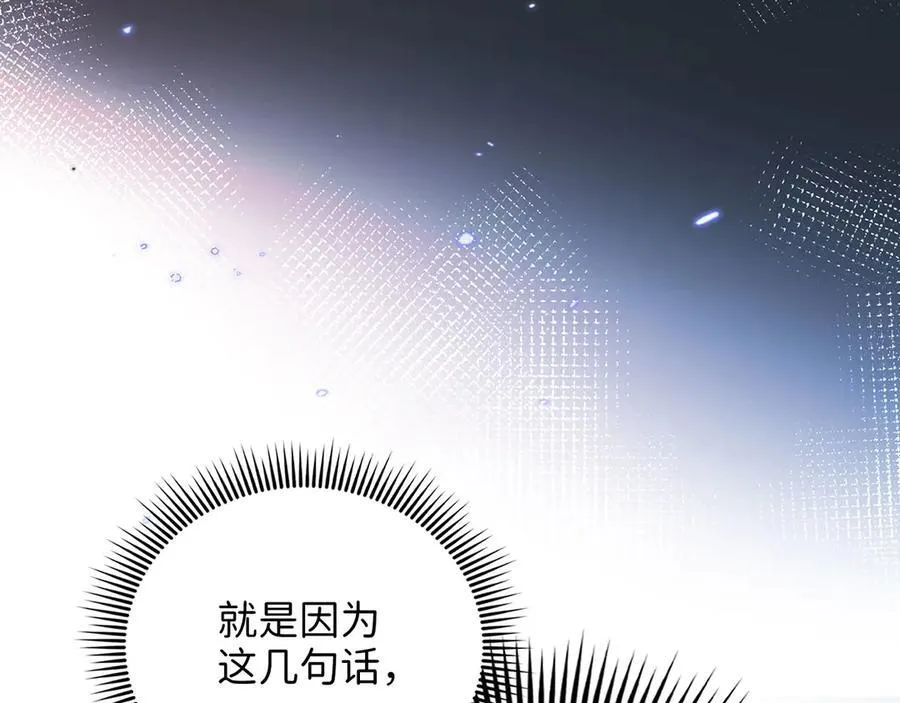 第144话 伪装106
