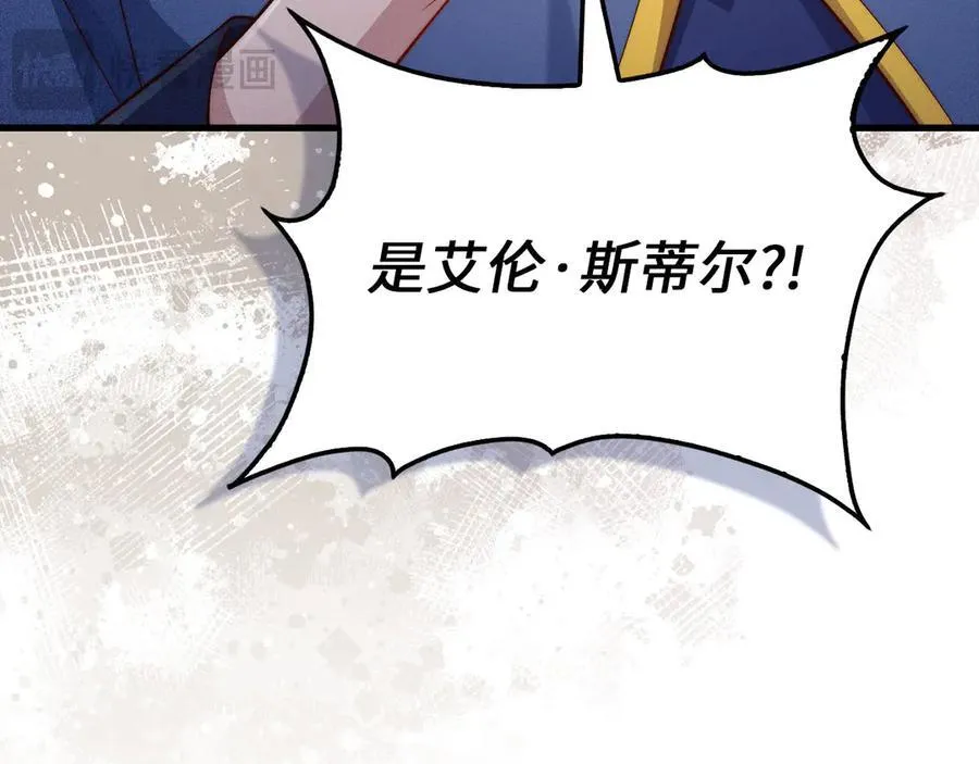 第145话 领主的职责106